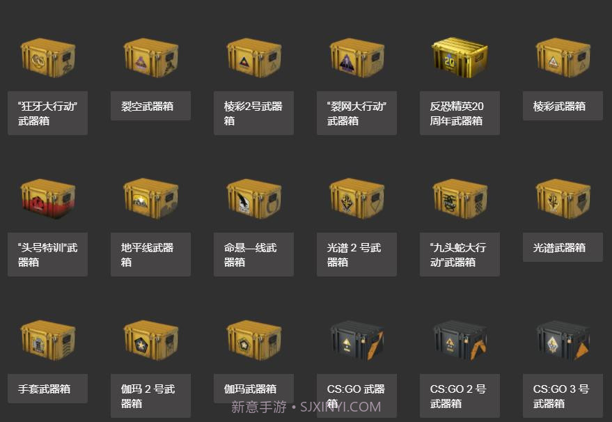 csgo开箱模拟器v1.4.3截图3 csgo开箱模拟器v1.4.3截图3