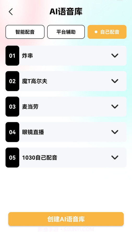 推易播截图2 推易播截图2