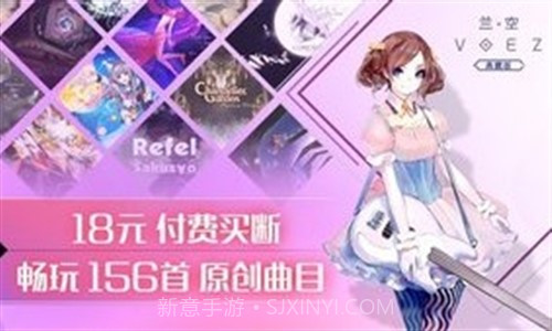 兰空截图4 兰空截图4