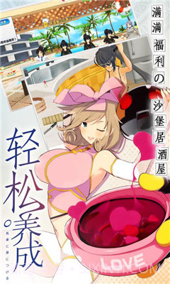 爆衣神乐截图4 爆衣神乐截图4