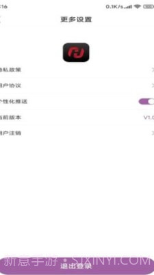 优和记事本截图3