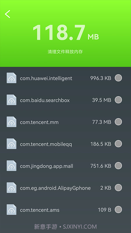 电池检测管理截图2