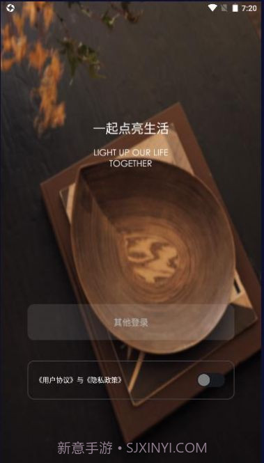 印际空间设计截图3