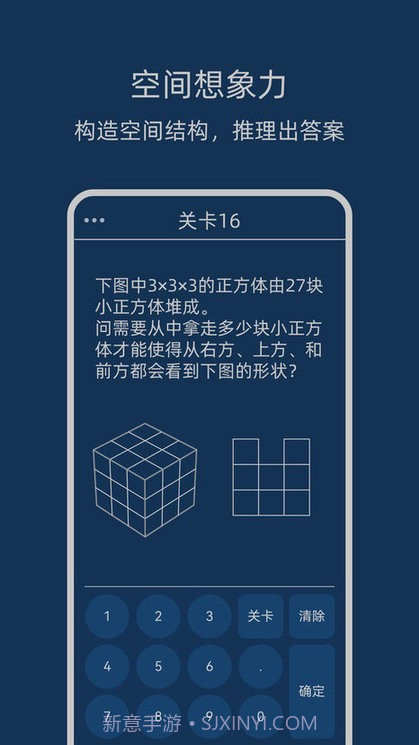 无聊数学趣味答题截图1 无聊数学趣味答题截图1
