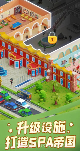 我的桑拿帝国截图3 我的桑拿帝国截图3