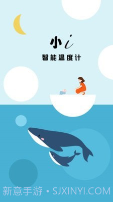 ThermgoBB截图2 ThermgoBB截图2