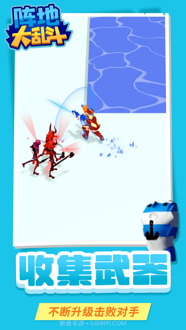 阵地大乱斗截图3 阵地大乱斗截图3