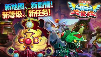 怪物大作战DX截图2