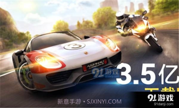 狂野飙车8数据包截图6