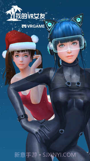 我的vr女友冷狐版截图1 我的vr女友冷狐版截图1