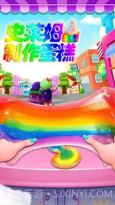 史莱姆制作蛋糕截图4