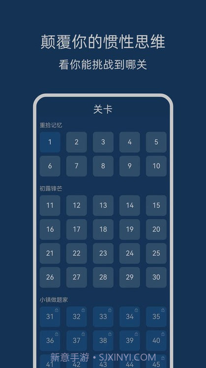 无聊数学趣味答题截图2 无聊数学趣味答题截图2
