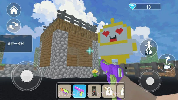 末影门沙盒冒险截图2