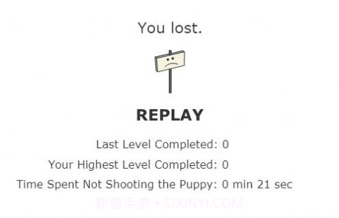 别动小狗免费截图2