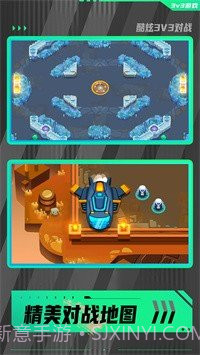 勇敢小兵冲冲冲兑换码截图1 勇敢小兵冲冲冲兑换码截图1