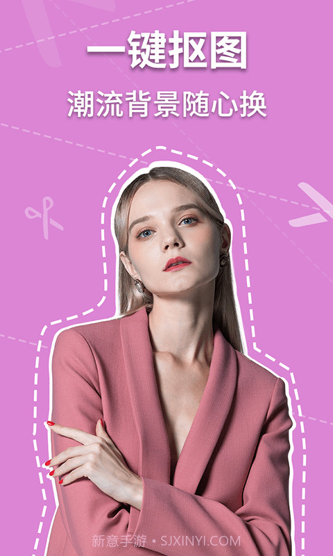 AI魔趣相机截图5 AI魔趣相机截图5