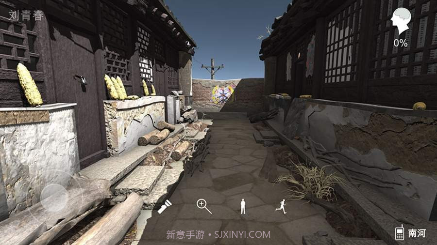 石门村案件截图2