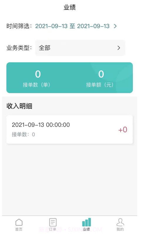 墨菲特服务专员截图2 墨菲特服务专员截图2