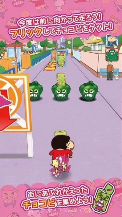 蜡笔小新呼风唤雨的春日部跑垒员跑酷截图2