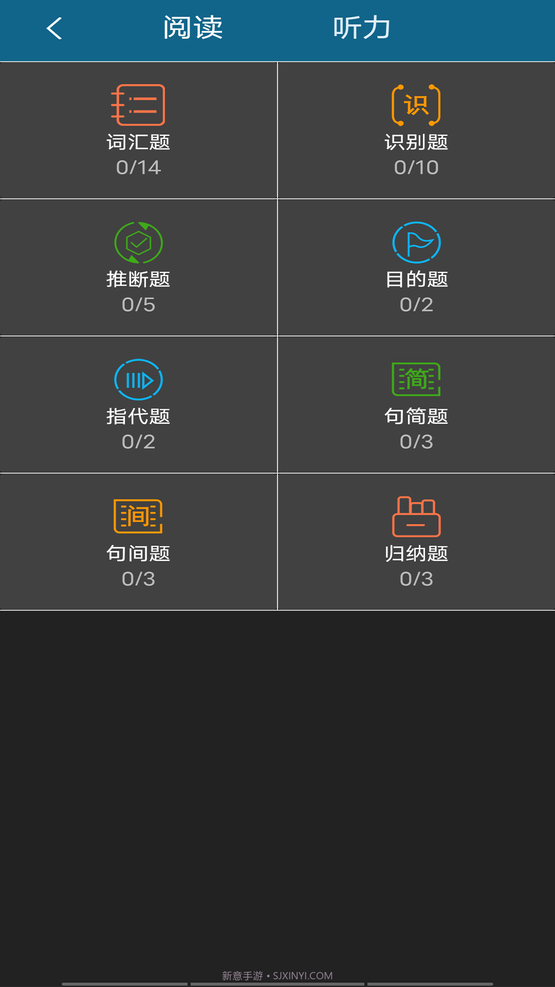 美港通精选截图1