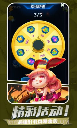 放置指挥官截图3