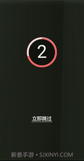 恋爱的指环3D截图2