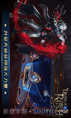 放置地下城截图2 放置地下城截图2