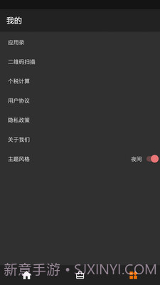 CGTeamwork待办截图2