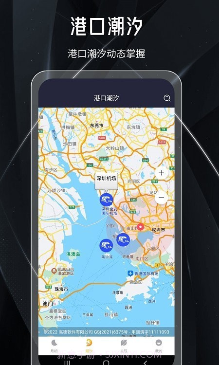 月球截图4 月球截图4