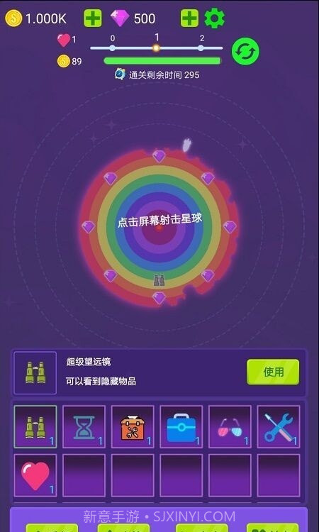 毁灭行星截图2 毁灭行星截图2