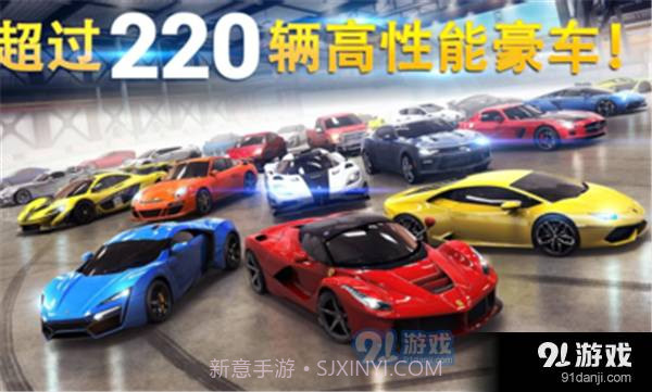 狂野飙车8数据包截图4