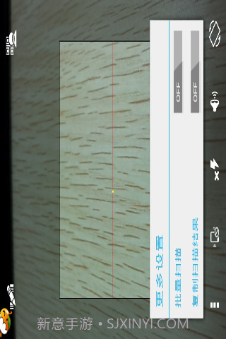 瞬间二维码截图3 瞬间二维码截图3