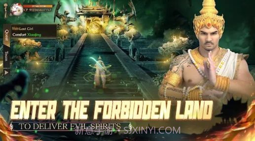 降魔师生存截图3 降魔师生存截图3