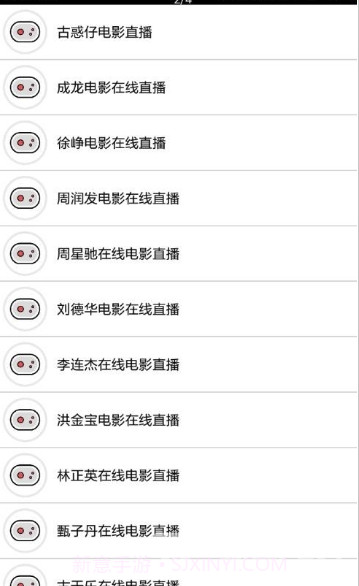 cack (cack万能工具箱)V1.1 安卓免费版截图1 cack (cack万能工具箱)V1.1 安卓免费版截图1