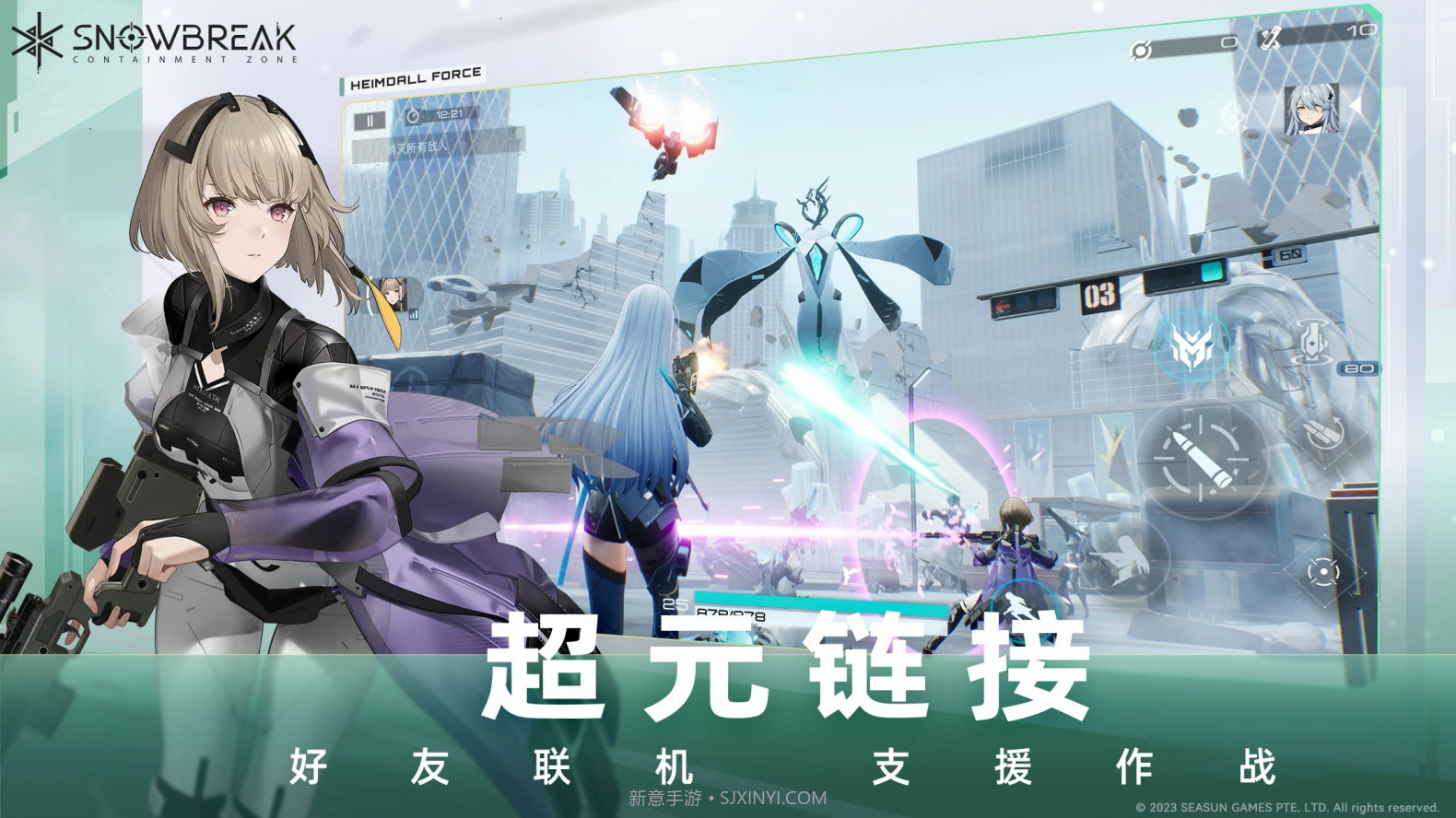 尘白禁区国际服测试服截图4 尘白禁区国际服测试服截图4