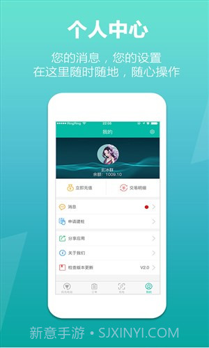 风潮截图4 风潮截图4