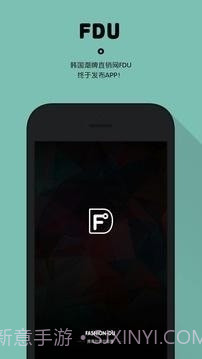 FDU截图1