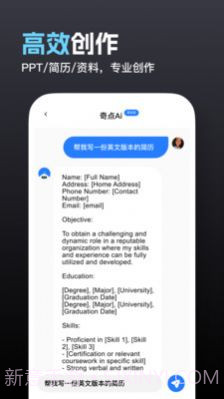 奇点截图2 奇点截图2
