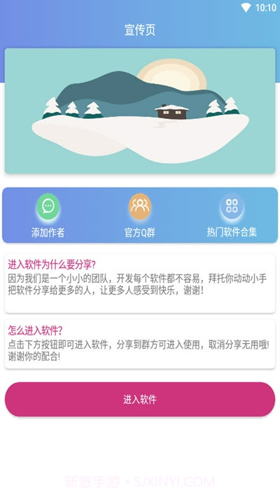 QQ功能盒子截图1 QQ功能盒子截图1