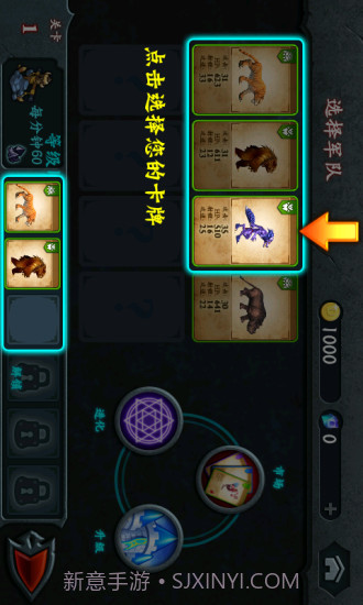 阵地守卫免费版截图2 阵地守卫免费版截图2