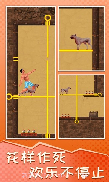 花裤衩闯关截图1