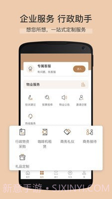 卓品截图3