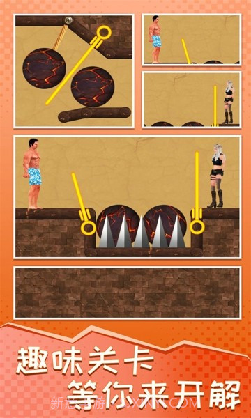 花裤衩闯关截图3