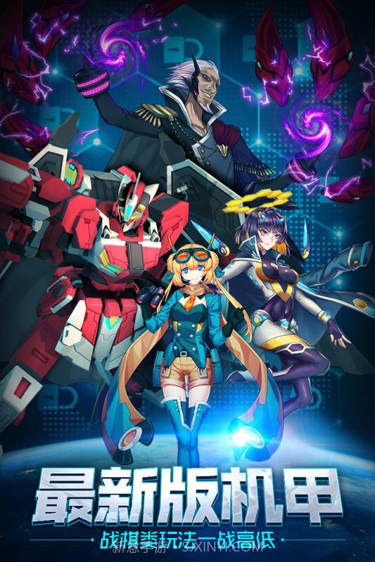 未来机甲决战九游版截图1 未来机甲决战九游版截图1