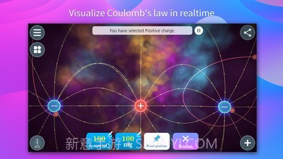 物理实验课截图4