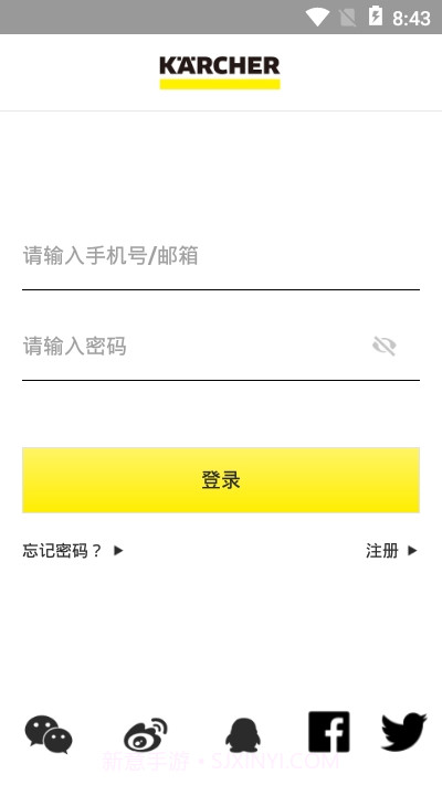 Karcher智能空气截图3