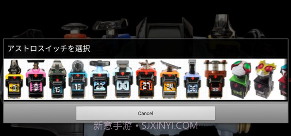 Fourze driver模拟器截图3