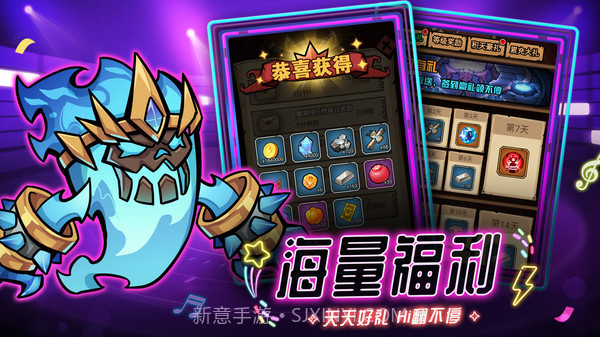 海精灵战队截图1