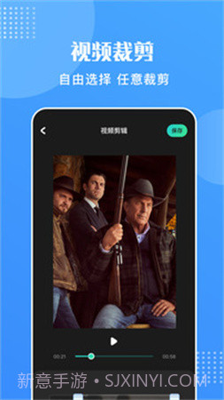 王牌视频无会员截图4