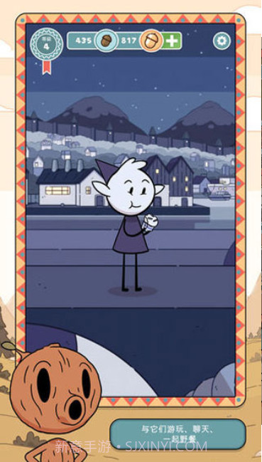 希尔达生物截图2